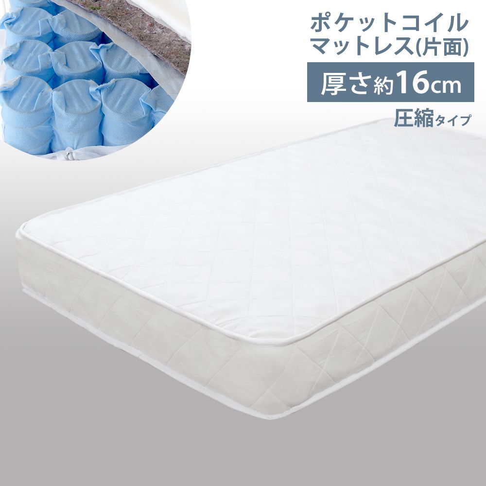 省スペース 通気性抜群