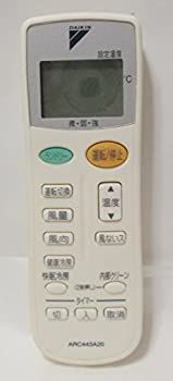  ダイキン エアコンリモコン ARC443A20 ARC443A10 ARC443A11 ARC443A12 ARC443A13 ARC443A14 ARC443A15 ARC443A16 ARC443A17 ARC443A18 ARC443A1