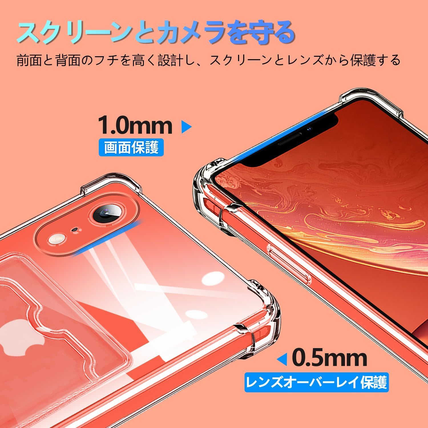 数量限定】iPhone XR 用 ケース クリア ショルダー iphonexr カバー