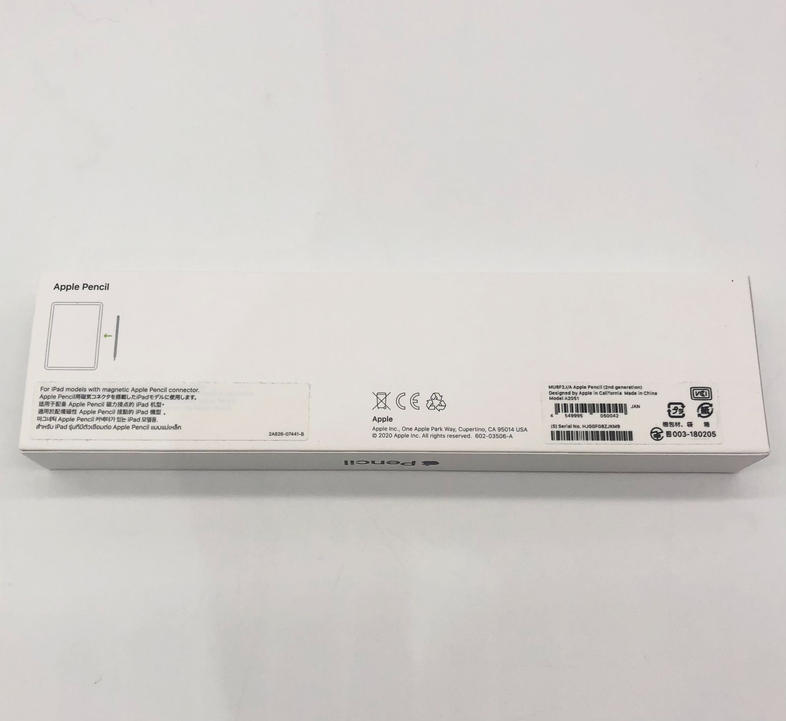 ▽Apple Pencil アップルペンシル 第2世代 MU8F2J/A 箱付き - 買取