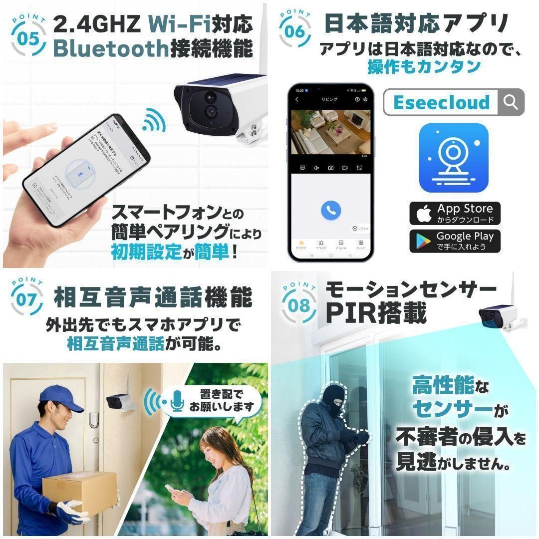 防犯カメラ ワイヤレス ソーラー 電源不要 wifi 自動追跡 防水 ♯2609 防犯カメラ 屋外 家庭用 ソーラー 無線 wifi ワイヤレス 電源不要 防水