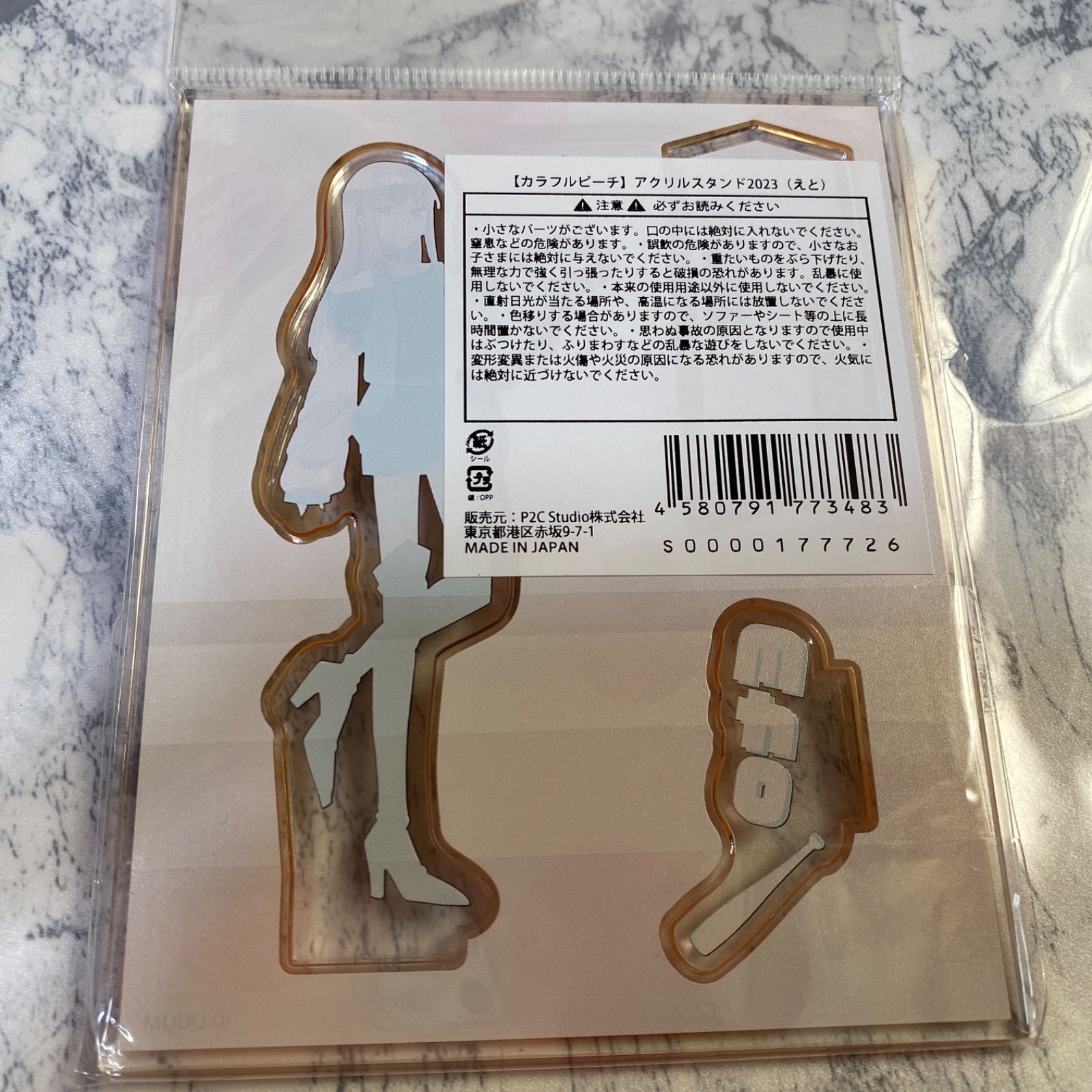 カラフルピーチ アクリルスタンド えと からぴち アクスタ 2023年