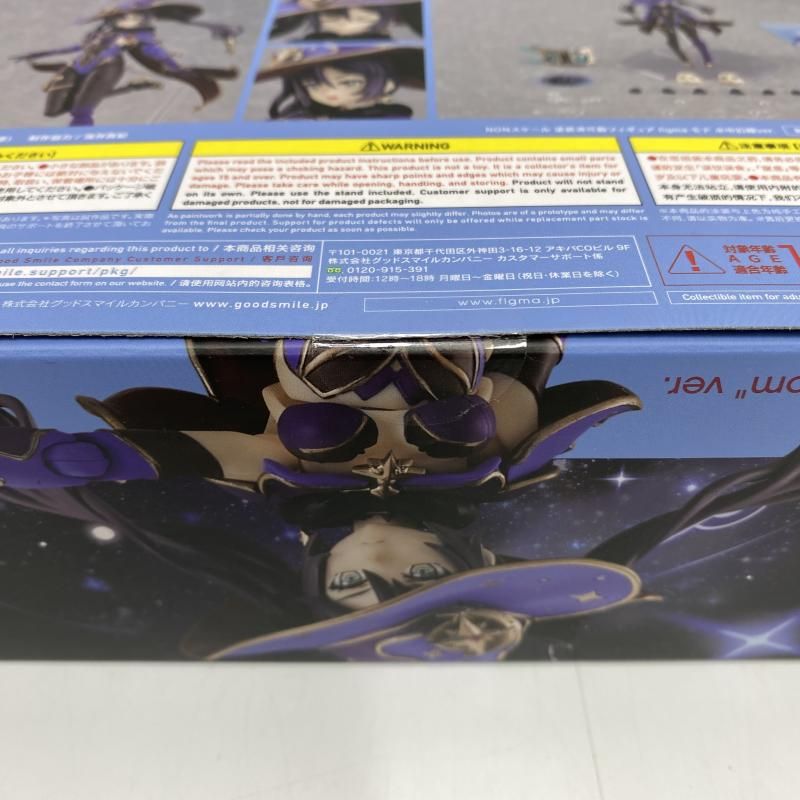 Amazon | figma 原神 モナ 水中幻願ver. ノンスケール