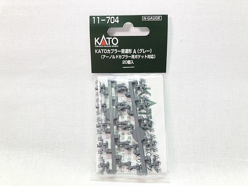 KATO 11-704 KATOカプラー密連型A Nゲージ 鉄道模型（新品 在庫品） - メルカリ