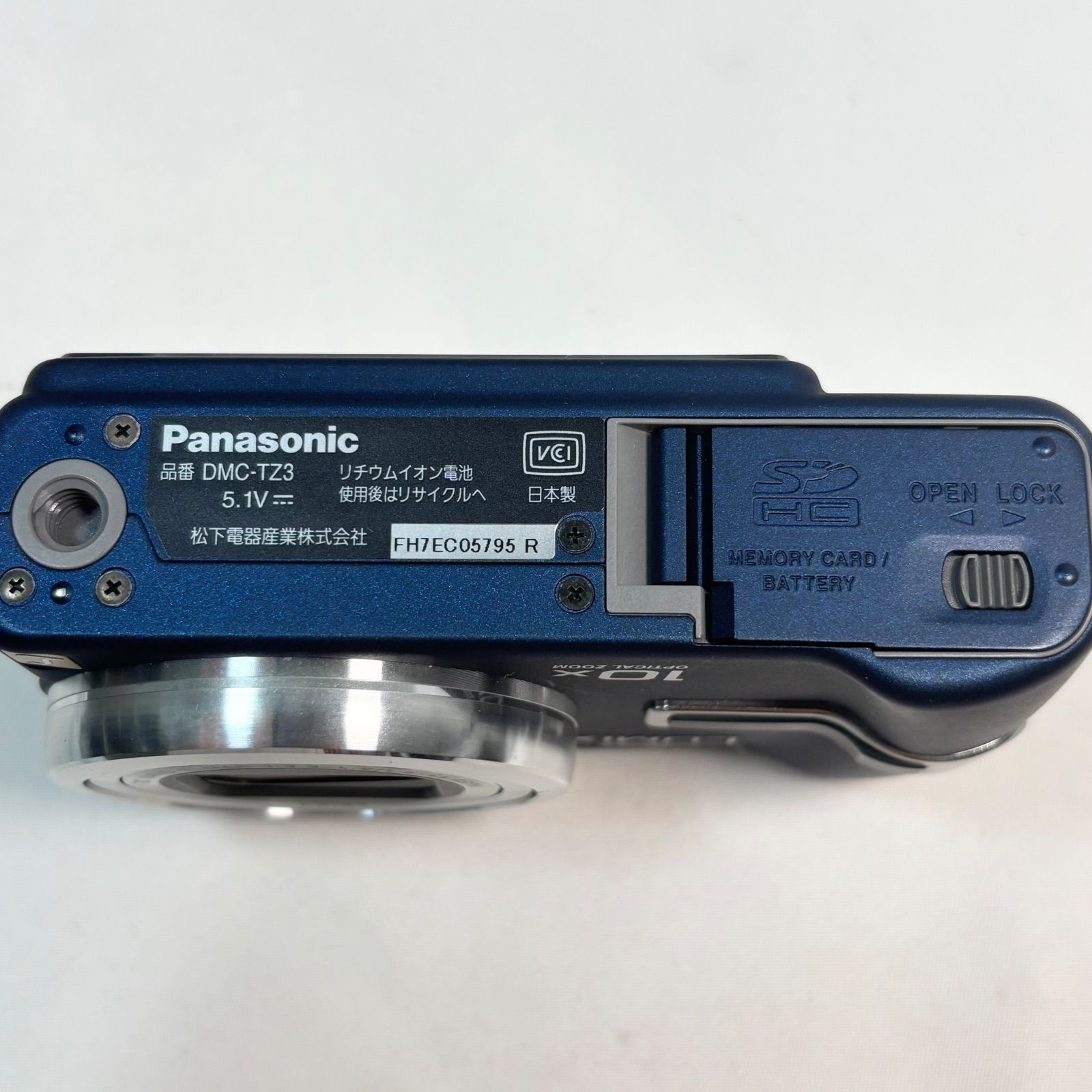 送料込み動作品Panasonic / パナソニック　/　電動自転車　充電器のみ NKJ062