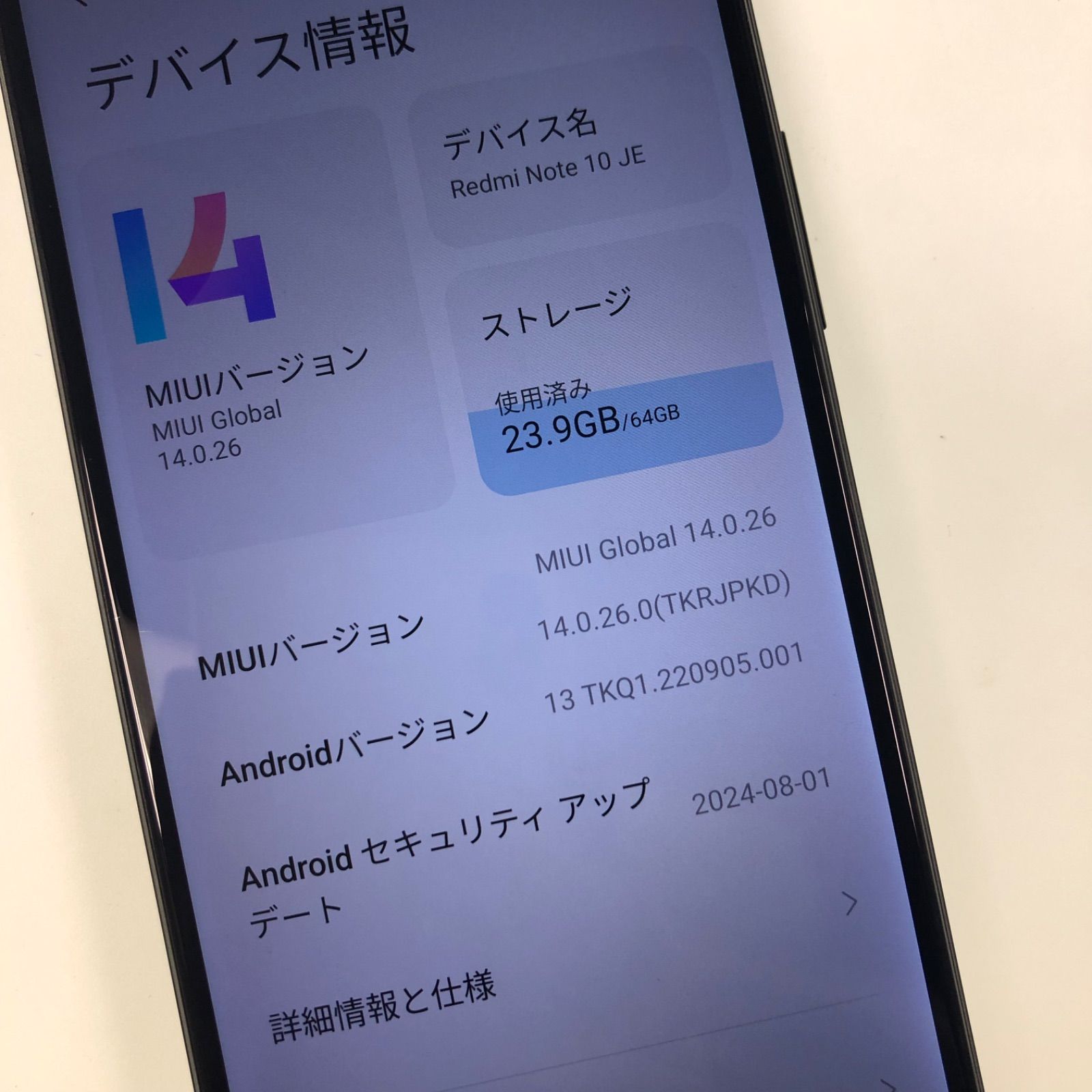 のサムネイル