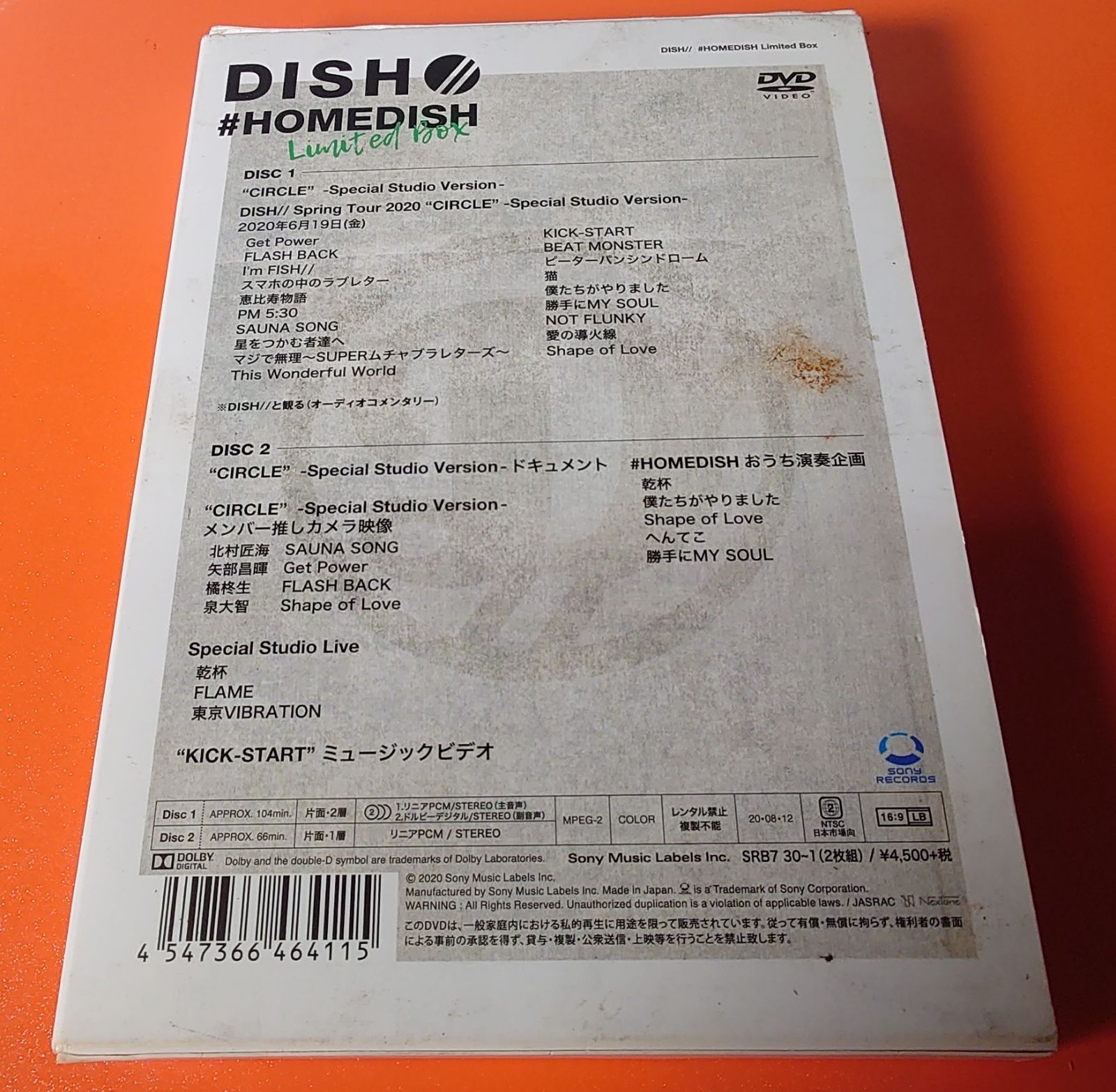 〇DISH// / #HOMEDISH Limited Box 邦楽DVD ○チャレンビー DVD