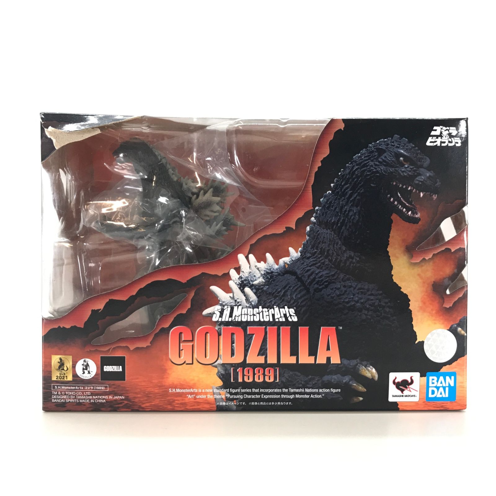 開封品美品 SHモンスターアーツ　ゴジラ「1989」ゴジラVSビオランテ Amazon.co.jp: TAMASHII NATIONS S.H.モンスターアーツ ゴジラ