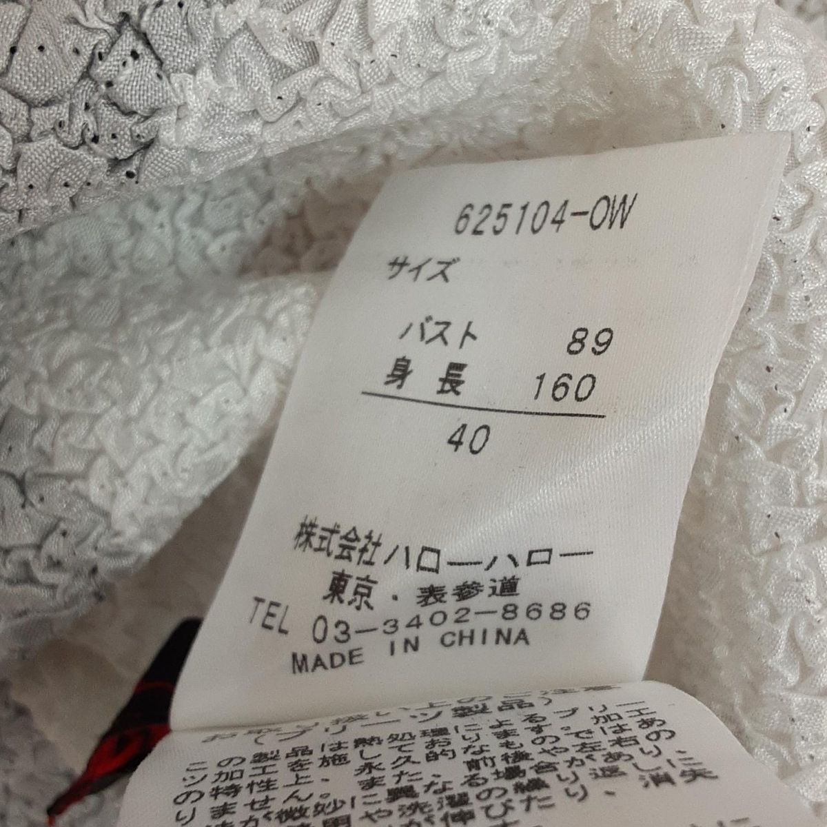 NOKO OHNO(ノコオーノ) 半袖シャツブラウス サイズ40 M