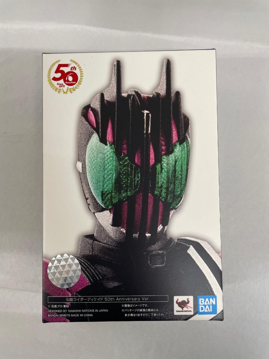 S.H.Figuarts 真骨彫製法　仮面ライダー装甲響鬼 新品未開封　5セット セット】霊感工務店リペア コミック 1-15巻セット [Comic] 池田