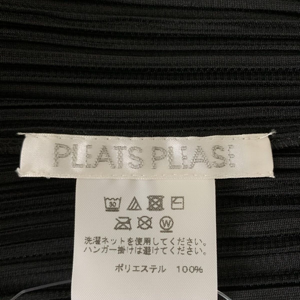 PLEATS PLEASE(プリーツプリーズ) ワンピース サイズ3 L PLEATS PLEASE(プリーツプリーズ) ワンピース サイズ3 L