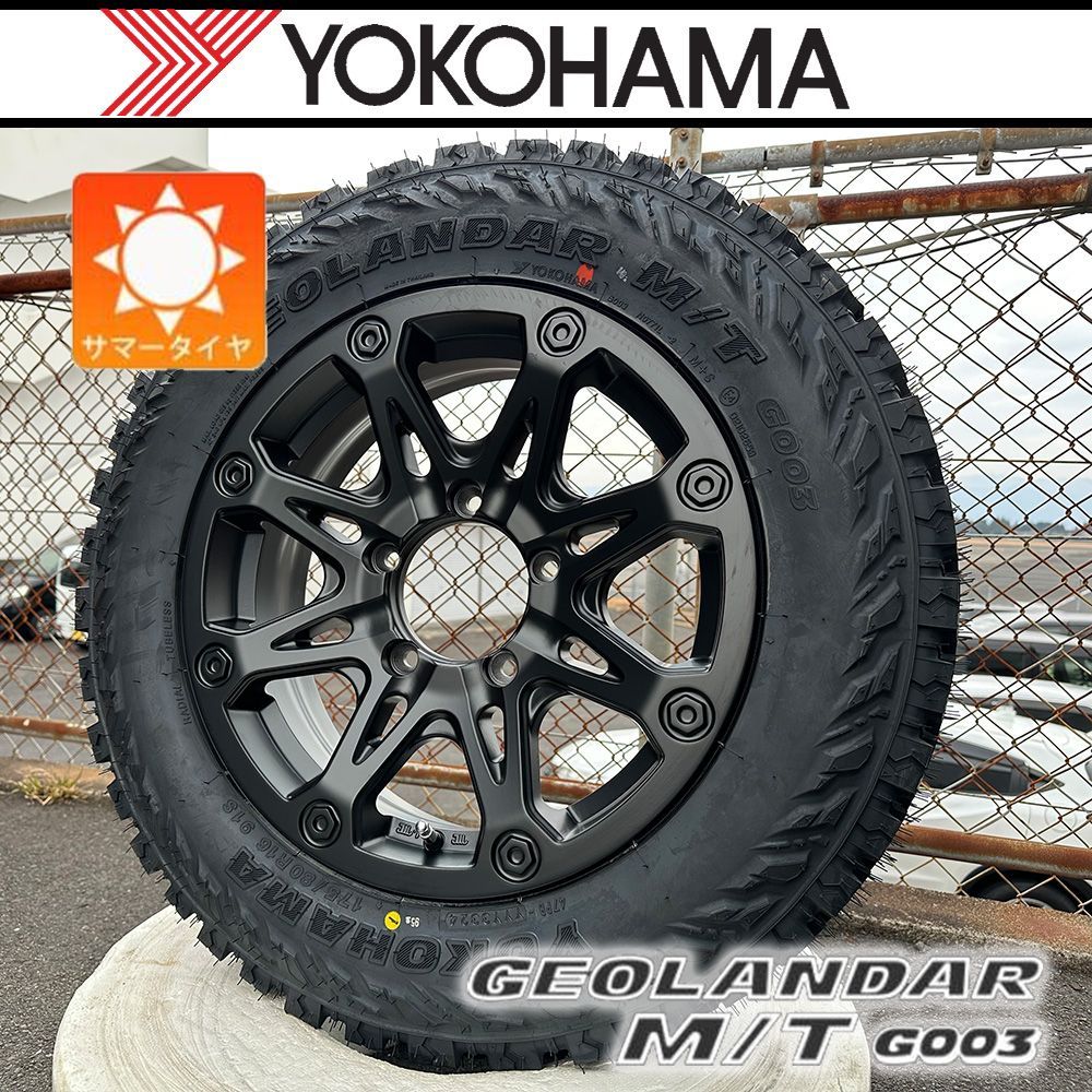 ジムニー JB64 JB23 夏タイヤホイール 16インチ YOKOHAMA GEOLANDAR MT 