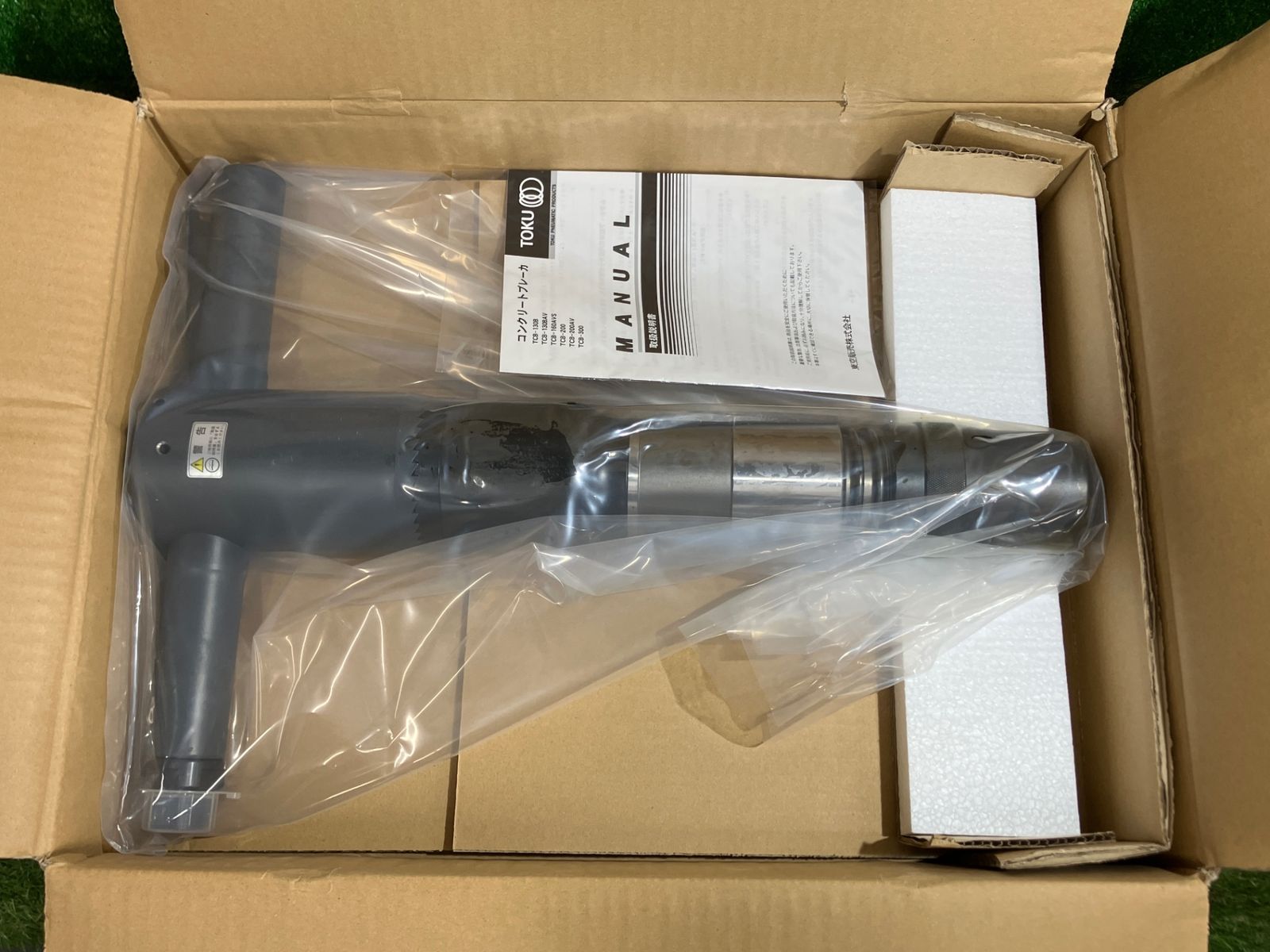 送料無料 ♥品 東空 TOKU エアハンマ TCB-130B コンクリートブレーカ アクトツール富山店 I
