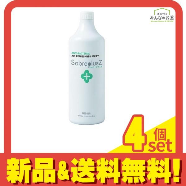 セイバープラスZ 1L 詰め替え用 4個セット