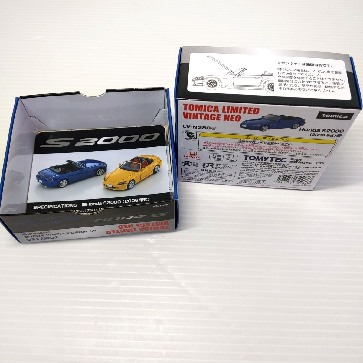 未使用】TOMYTEC トミカリミテッドヴィンテージネオ ホンダ S2000 2006