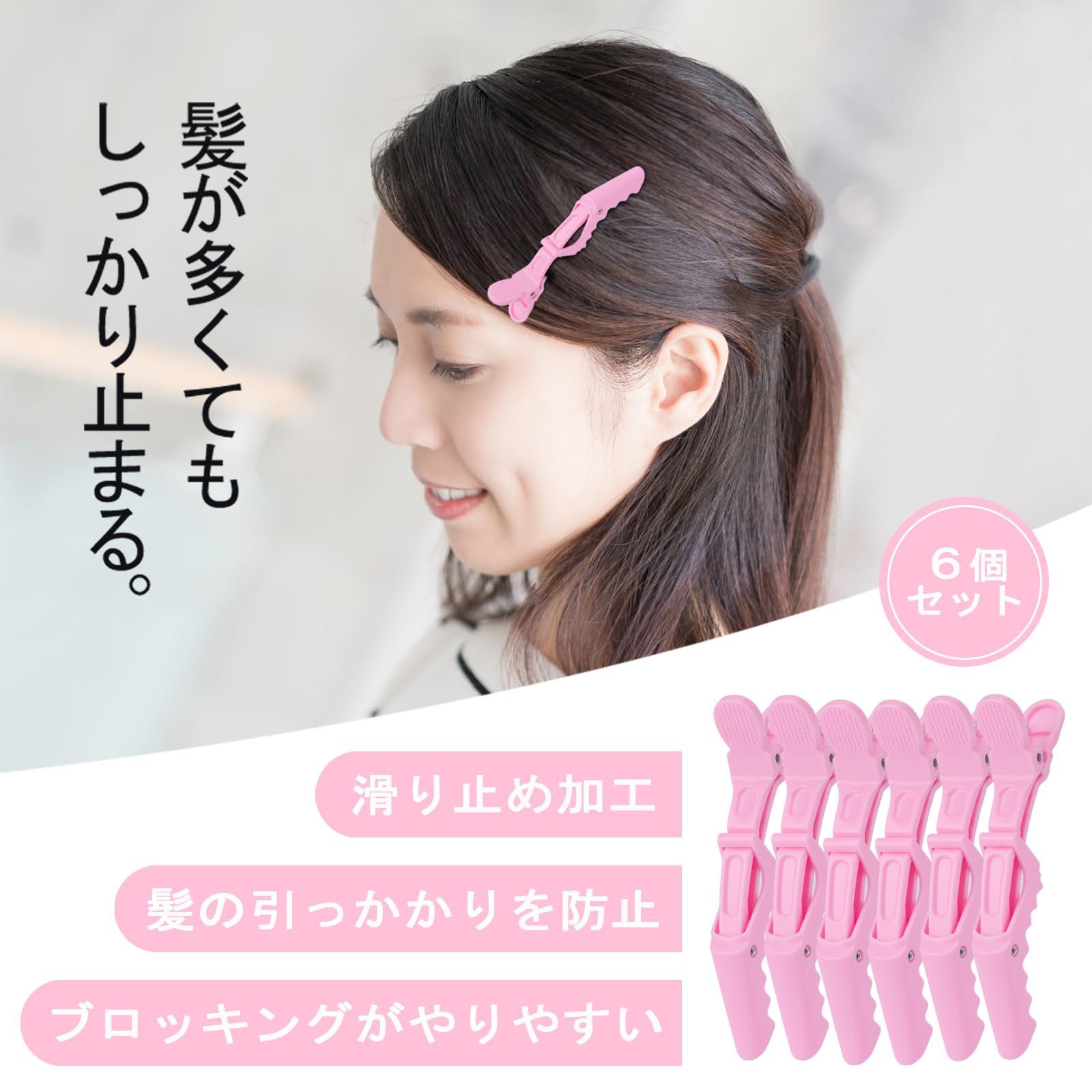 セット入り ドラゴンクリップ