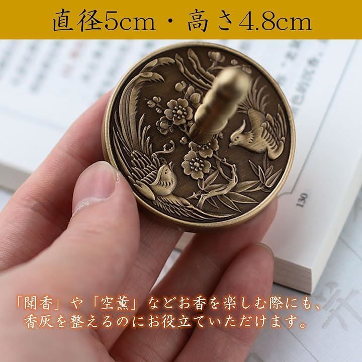 NOELAMOUR 香灰ツール 灰押さえ 銅製 灰ならし 灰かき 香炉灰