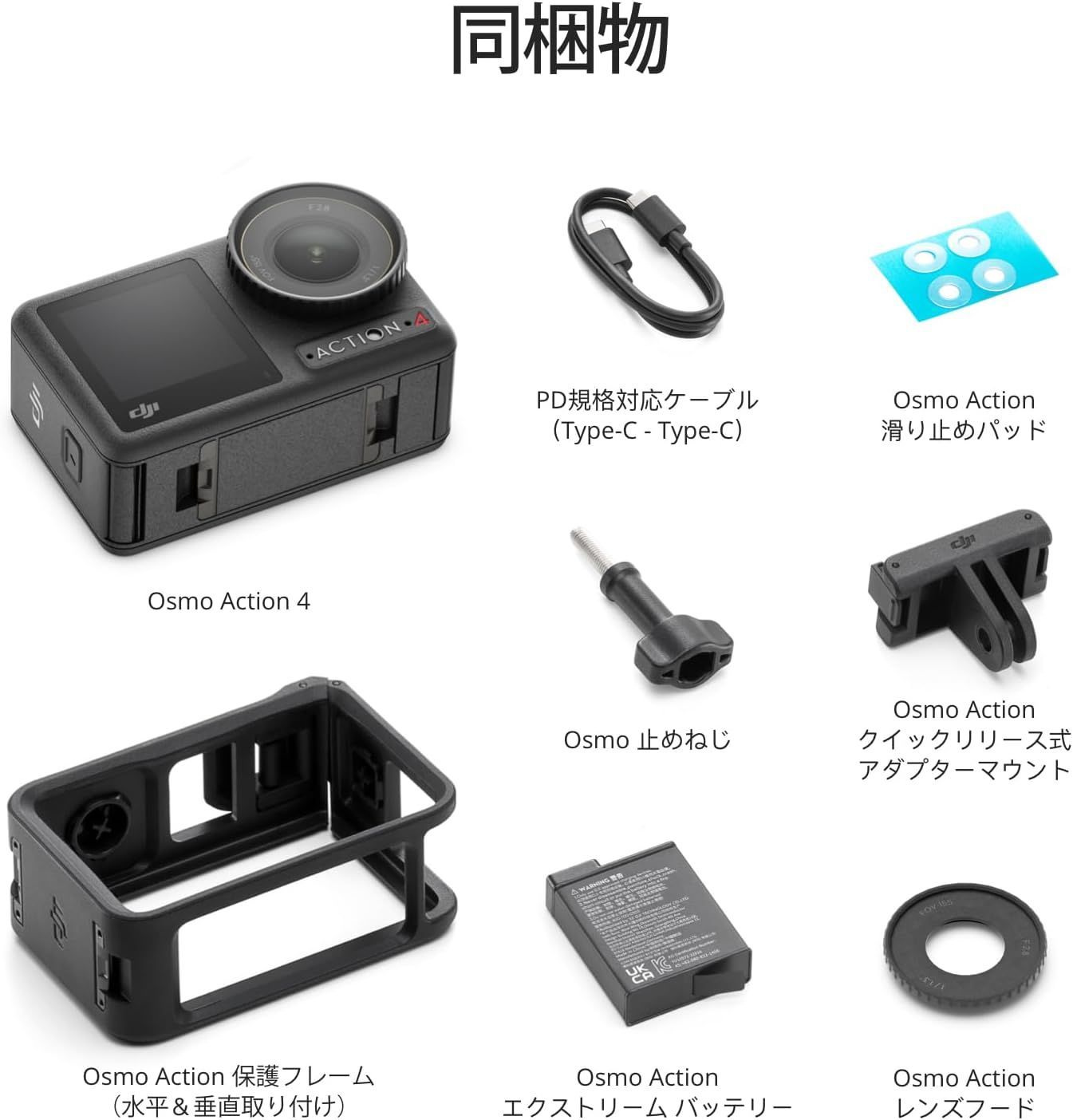 DJI OSMO ACTION4 エッセンシャルコンボ ESSENTIAL COMBO 防水 アクションカメラ
