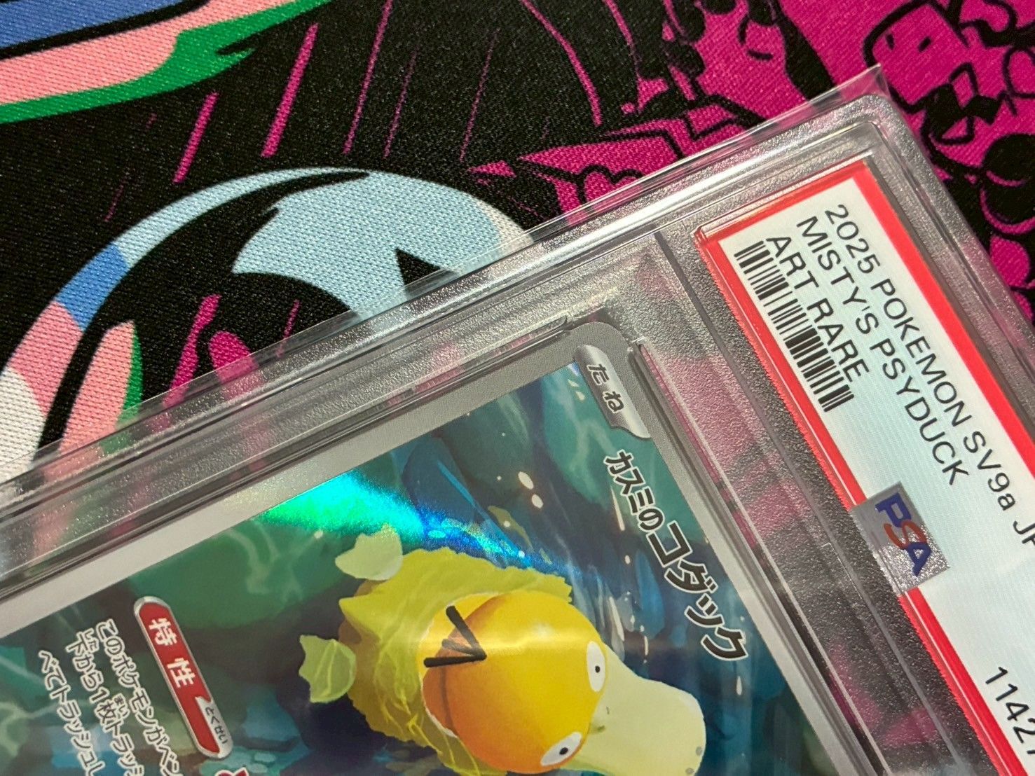 PSA9】カスミのコダック AR SV9a 071/063 熱風のアリーナ PSA