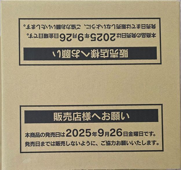 ポケモンカード　インフェルノX 1カートン 送料無料　新品未開封 ポケカ インフェルノX 新品未開封 シュリンク付き 1box - メルカリ