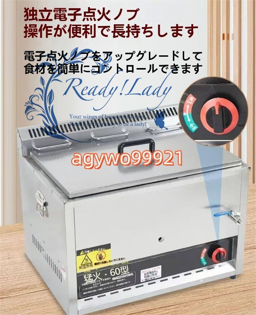 大型 ガスフライヤー