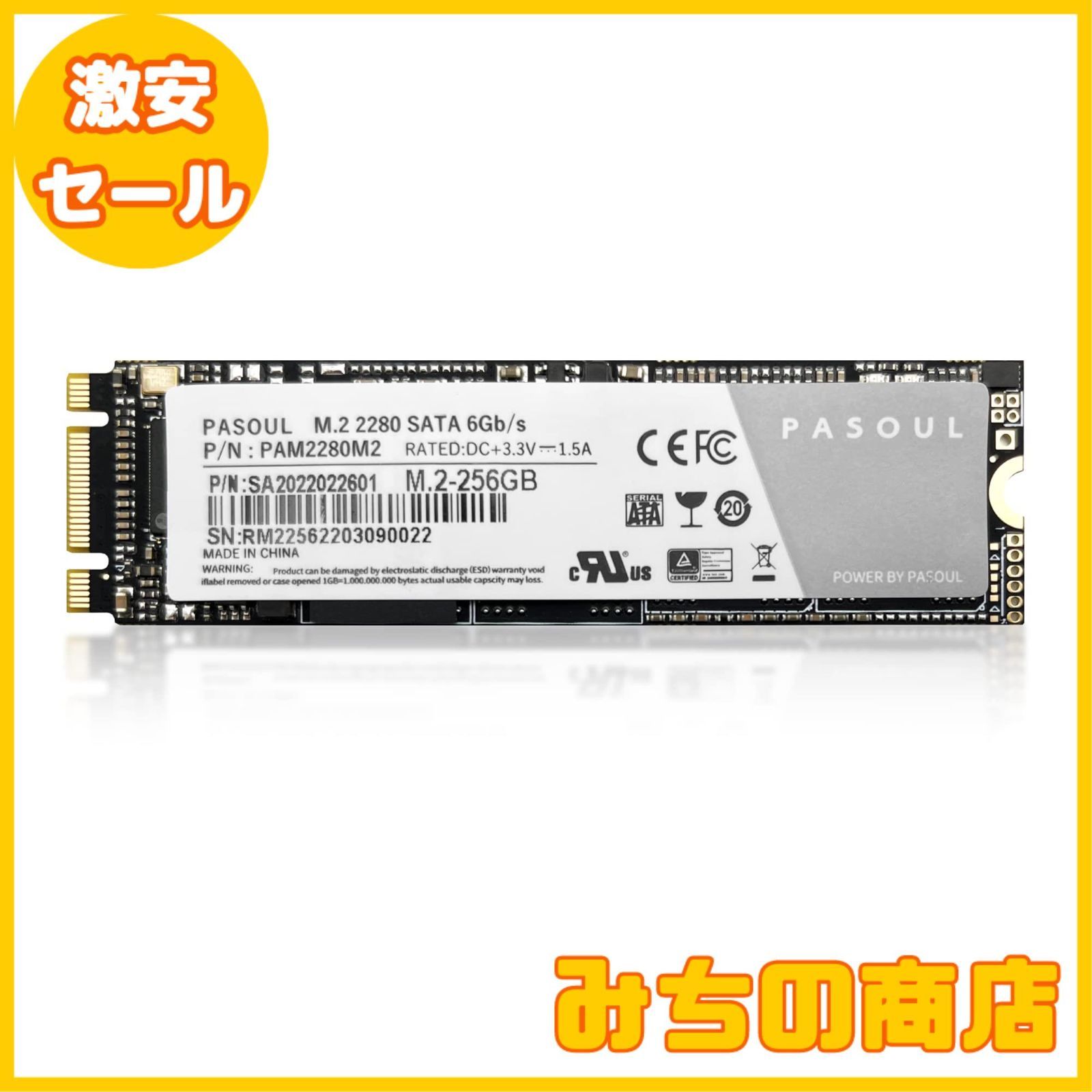 激安セール】PASOUL SSD 256GB SATA M.2 2280 6GB/sに準拠 3D TLC 最大