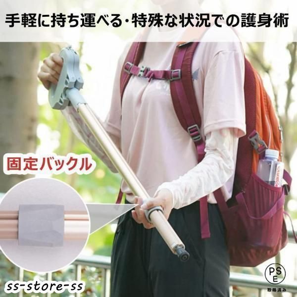 杖 モバイルチェア