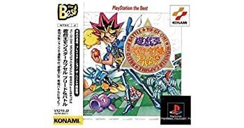 中古】 遊戯王 モンスターカプセルブリード&バトル (ベスト) - メルカリ