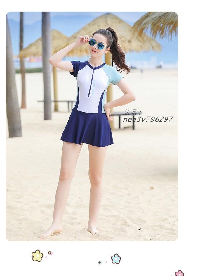 レデイース