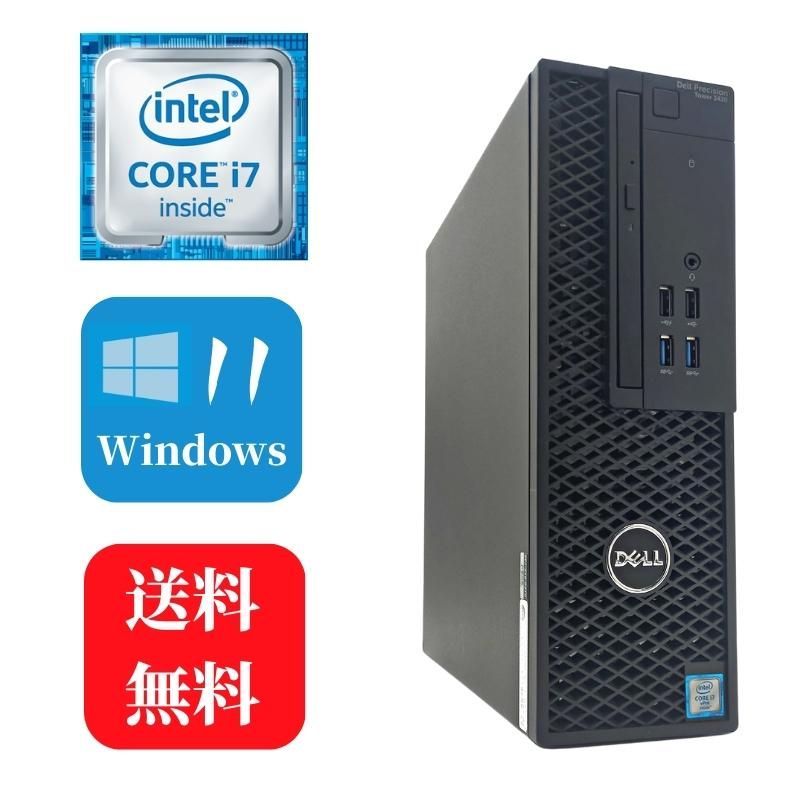 美品 高性能Dell ゲームミングPC i7/16GB/SSD512/AMD - デスクトップ型PC