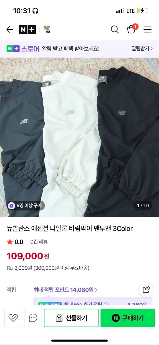 ニューバランス エッセンシャル ナイロン ウィンドブレーカー スウェット