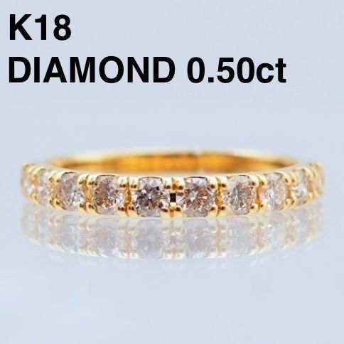 K18 ダイヤ 0.50ct エタニティ リング 保証書付 10石 18金 イエローゴールド 一文字 0.5ct