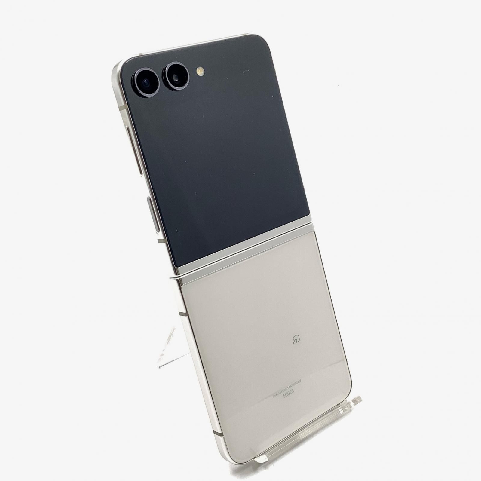 最速発送】SAMSUNG Galaxy Z Flip 5 256GB クリーム au SCG23