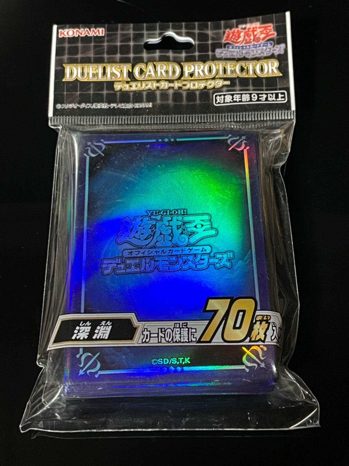 遊戯王 カードプロテクター スリーブ 深淵 70枚入 - メルカリ