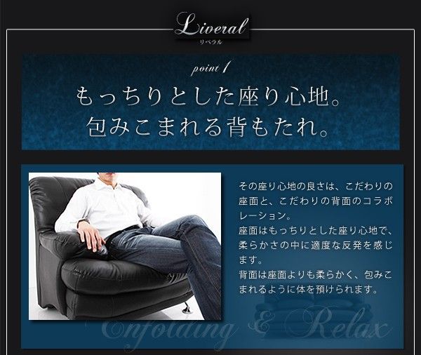 スチール脚
