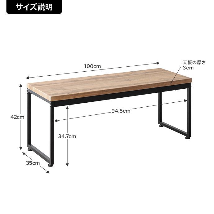幅100cm ダイニングチェア