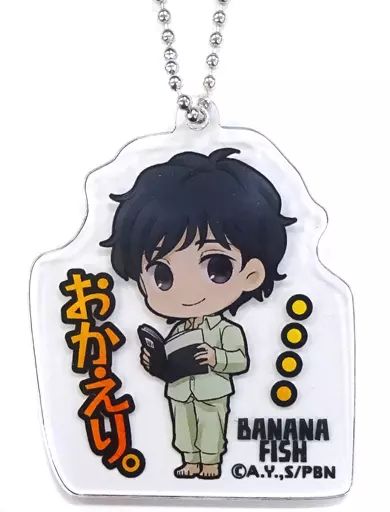 中古】キーホルダー・マスコット(キャラクター) 奥村英二 「BANANA