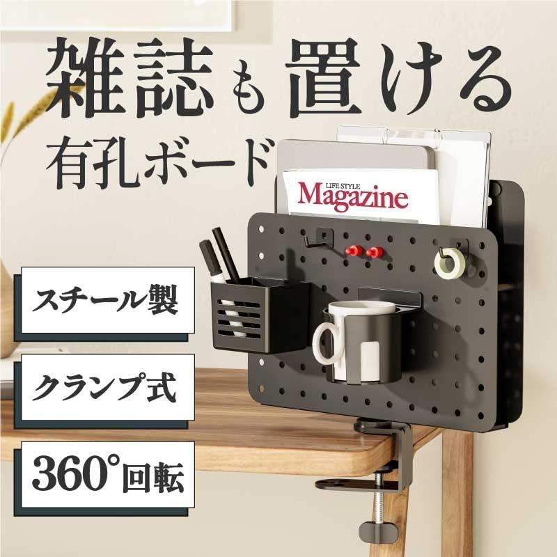 スチール有孔ボード MPRPCBHBK