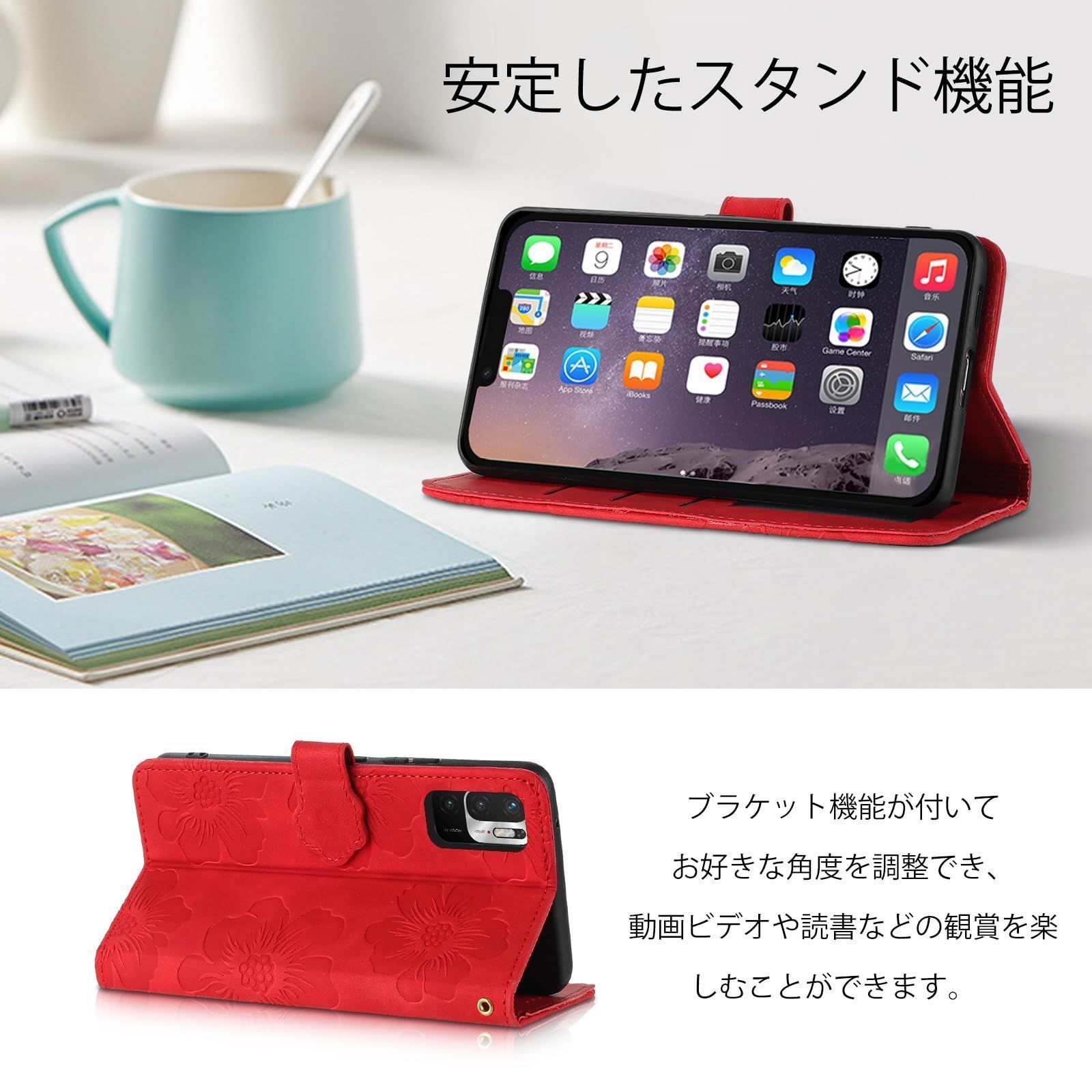 数量限定】スマホケース 手帳型 手帳型 高級PUレザー ケース かわいい