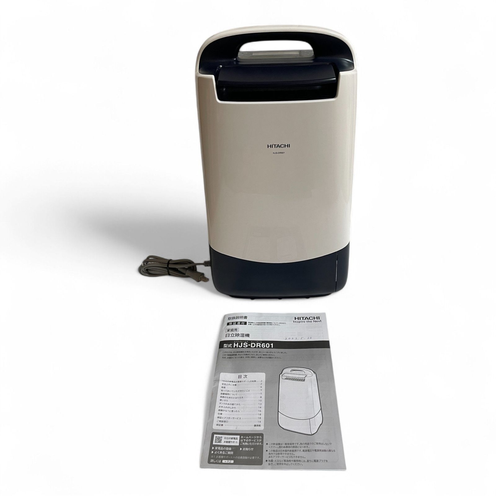 Amazon | 日立 衣類乾燥除湿機 デシカント方式 除湿量5.6L ~14畳