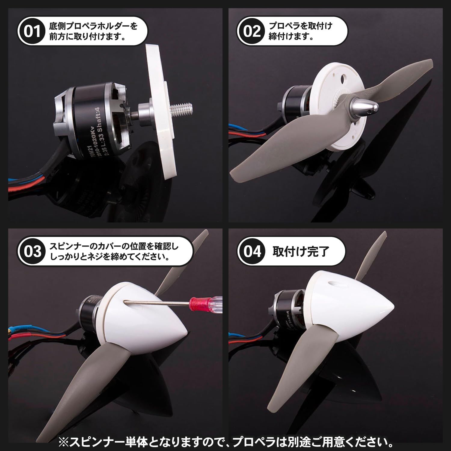 HTharros プロペラスピンナー ラジコン 飛行機 用 RC飛行機 プロペラ 