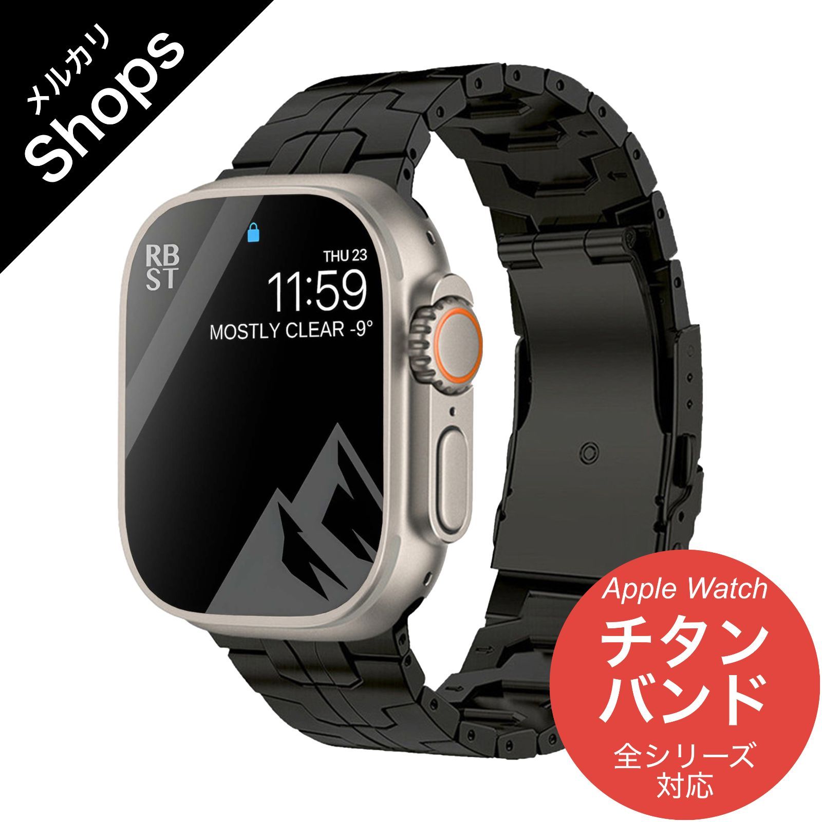 Apple Watch Series 9/8/7/6/5/4・Ultra・SE 第2世代/第1世代・49mm ...