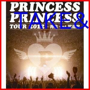 【新品未開封】PRINCESS PRINCESS TOUR 2012~再会~at 武道館 [Blu-ray] PRINCESS PRINCESS  (出演) 形式: Blu-ray