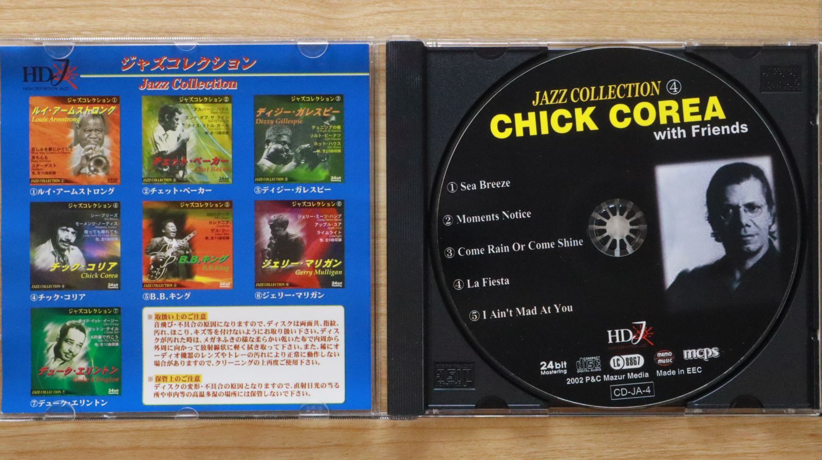 【中古CD】チック・コリア『ファイブ・トリオズ』【希少廃盤CDボックス】 希少盤CD✨チック・コリア (Chick Corea) FIVE TRIOS CD