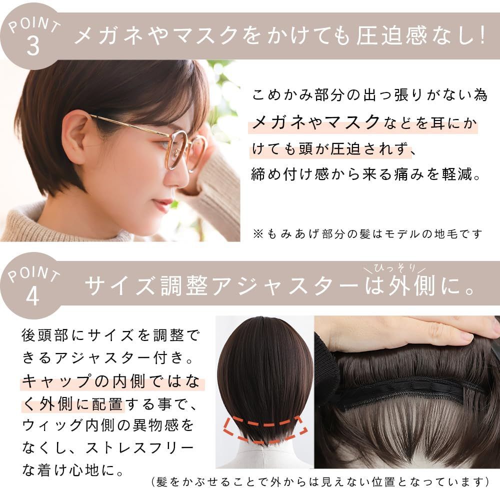 フルウィッグ ブライトララ] 素肌ウィッグ ウィッグ ショート ボブ レディース