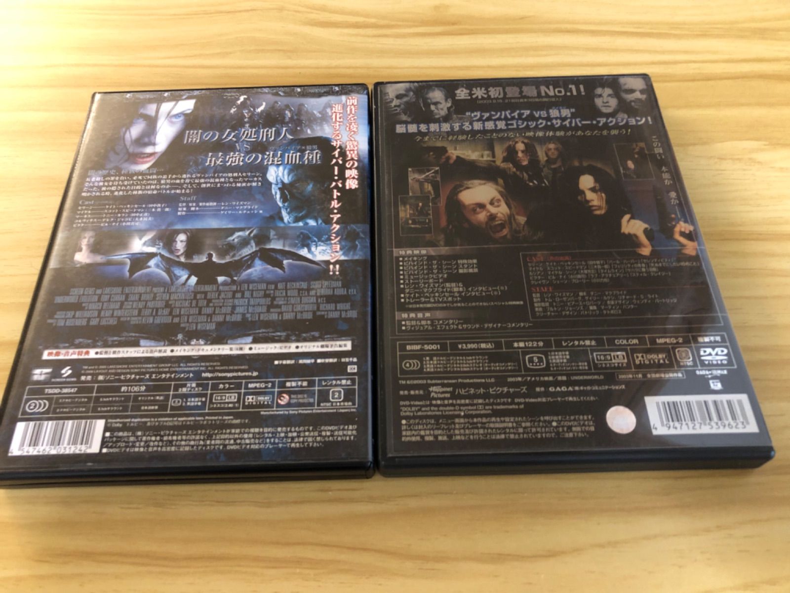 (未使用･未開封品)　アンダーワールド2 エボリューション DVD&amp;UMDコンボパック gsx453j Amazon.co.jp: アンダーワールド 2 エボリューション