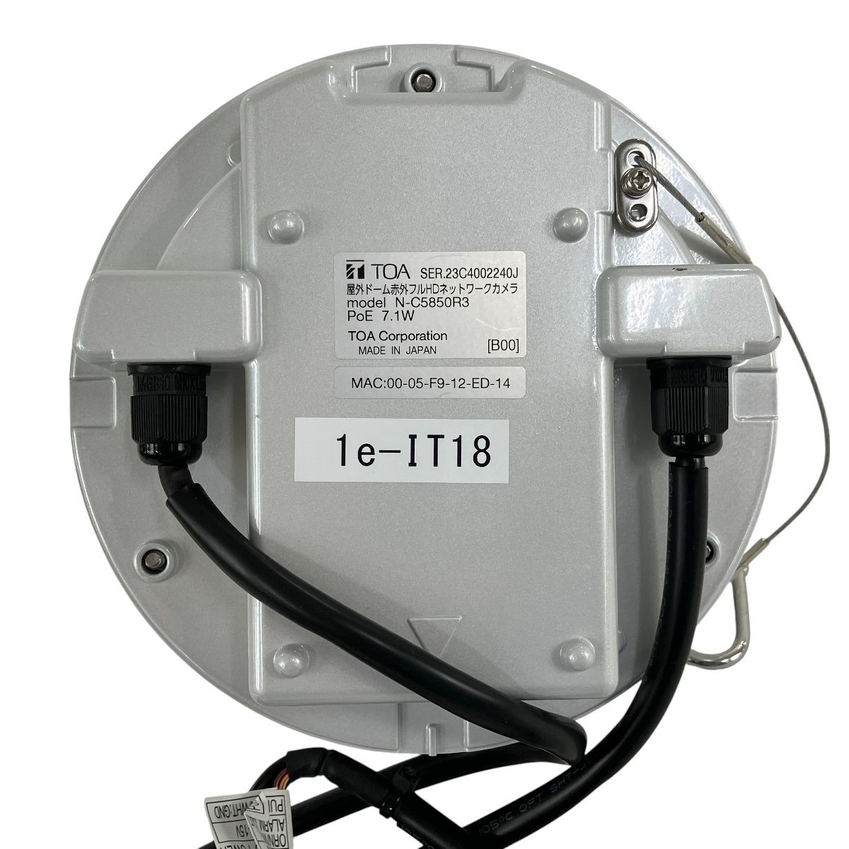 セキュリティ 開封済