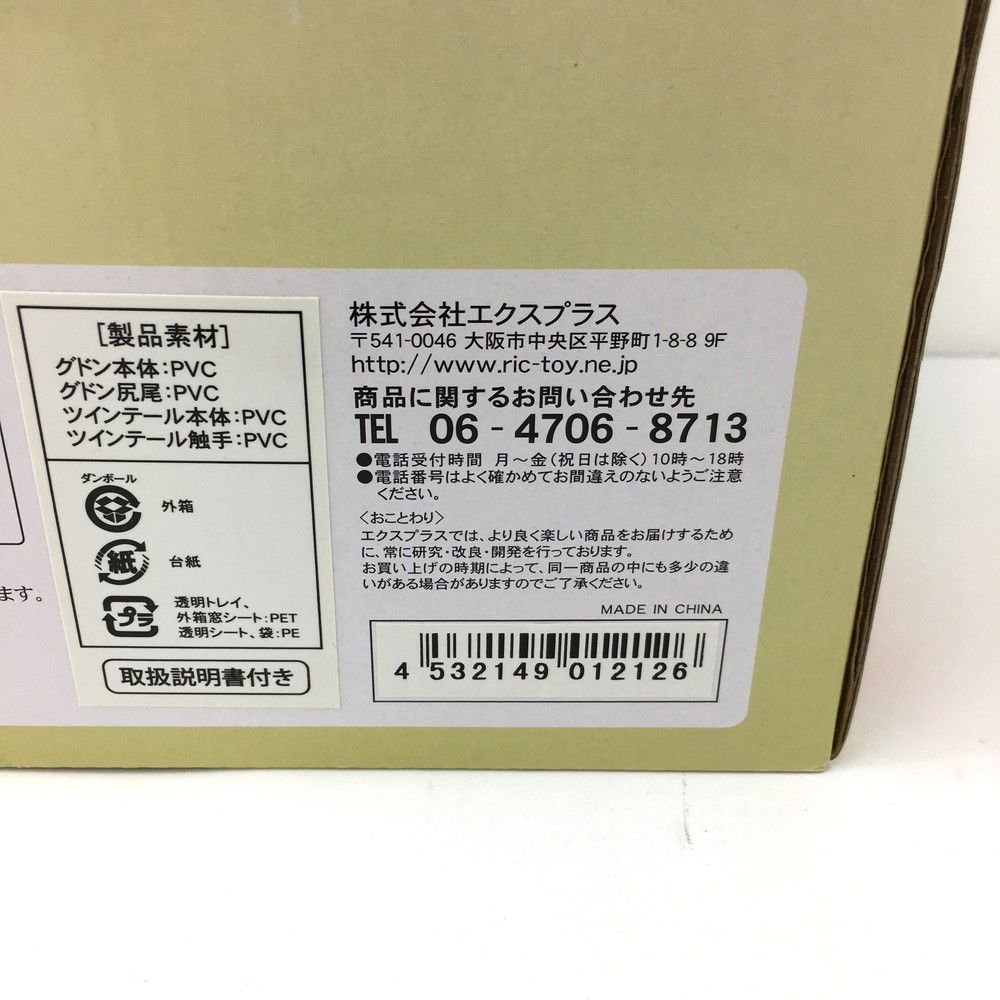 帰ってきたウルトラマン