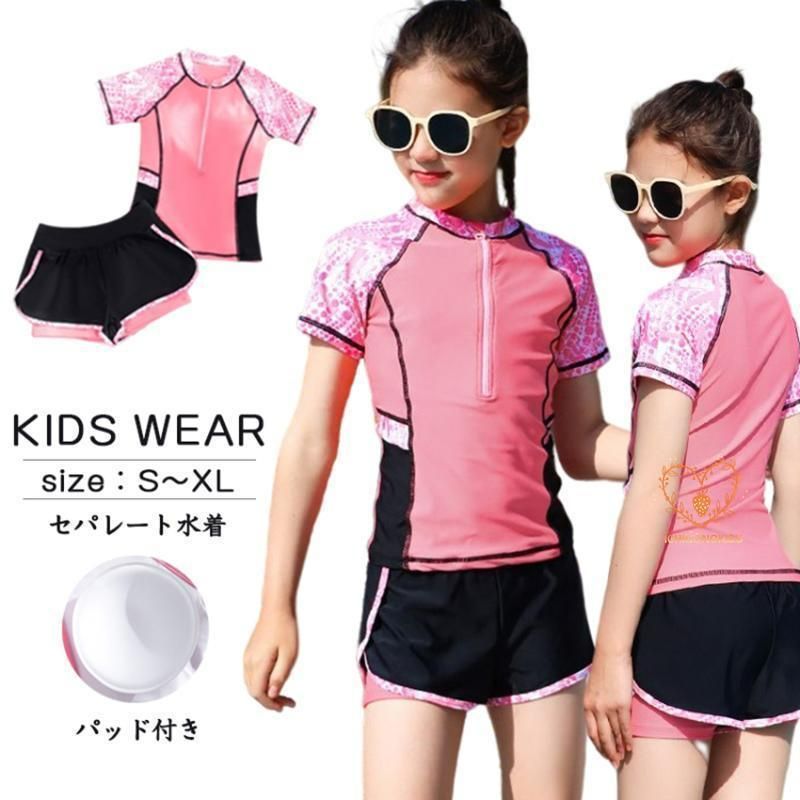 スクール水着 女の子 キッズ 水着 女の子 ラッシュガード 子供 水着 ジュニア ガールズ 女子 水遊び プール キッズ 水着 女の子 セパレート スクール水着 子供