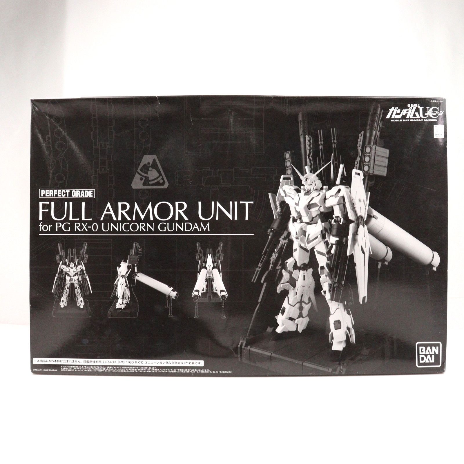 プレミアムバンダイ限定 PG 1/60 RX-0 ユニコーンガンダム用 FA拡張